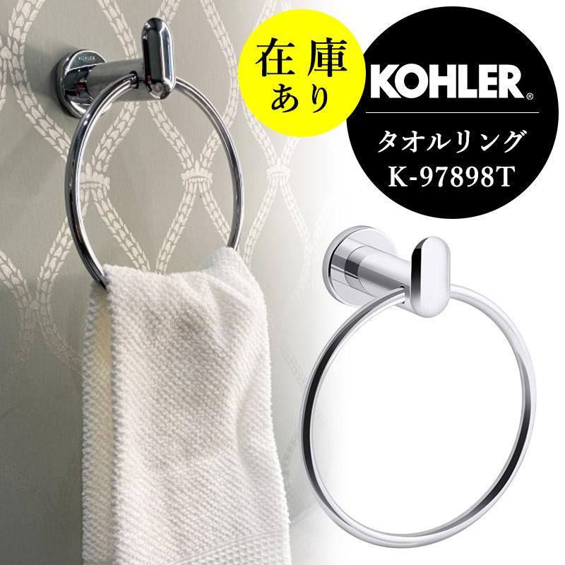 KOHLER タオルハンガー　真鍮　新品 KOHLER 在庫あり 正規輸入品 コーラー タオルリング タオル