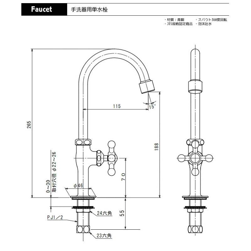 手洗い 蛇口 おしゃれ 単水栓 グースネック立水栓 ブロンズ 洗面台 立