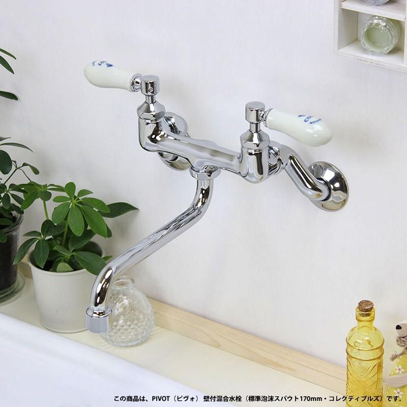 essence おしゃれ キッチン 蛇口 大型洗面器・シンク用 クラシック