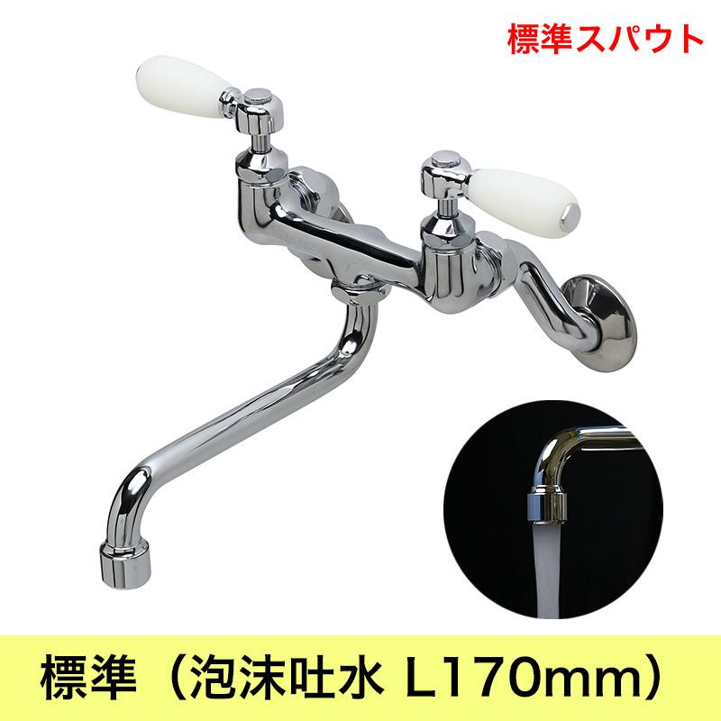 水栓蛇口用 ハンドルレバー ウォーターピヴォ スヌーピー 陶器製