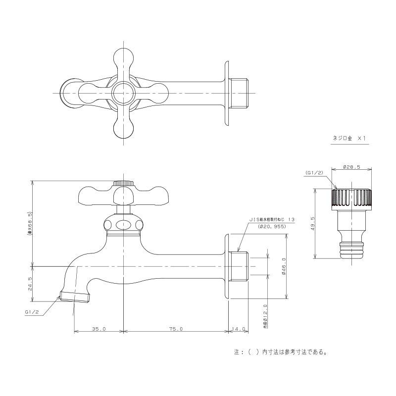 SALE/103%OFF】単水栓 庭用蛇口 ガーデン用胴長横水栓 おしゃれ ガーデニング 屋外 マットブラック 黒色 702-029-13 水道 蛇口 散水、水栓、水周り KAKUDAI カクダイ ガーデン用胴長横水栓(レトロ)