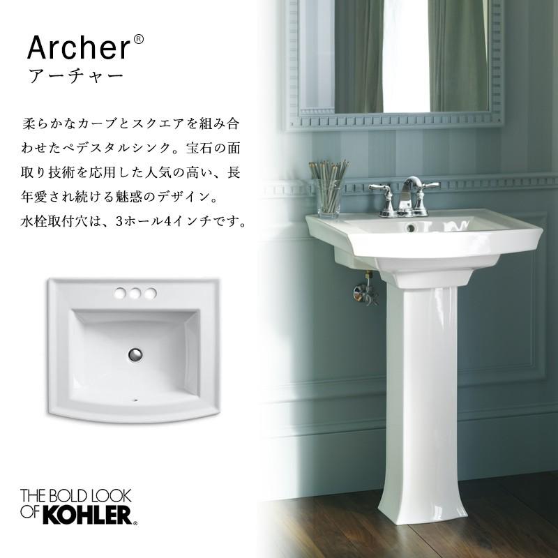 蛇口　ペデスタルシンク　排水金具　アーチャー　混合栓　デヴォンシャ　KOHLER　3点セット　ペデスタル（4インチ）　おしゃれな洗面