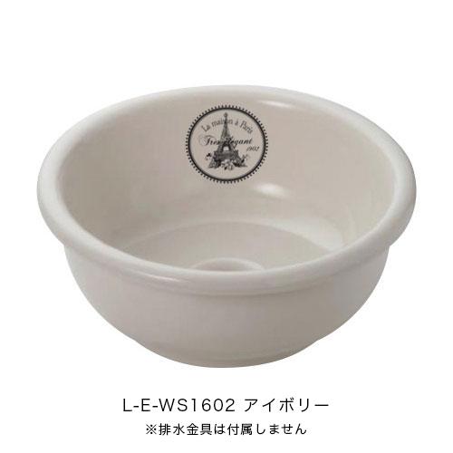 小型手洗器 ラ・メゾン ウォッシュボウル エレガンス 選べる2色 φ300mm