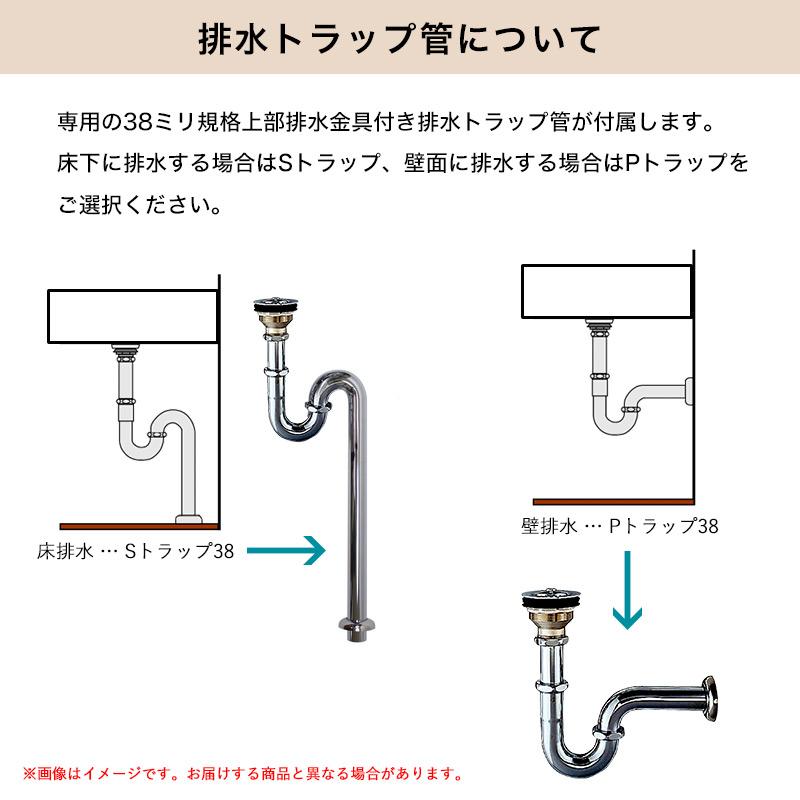 LIXIL（リクシル） 実験シンク W750 4点セット 壁掛け おしゃれ 陶器