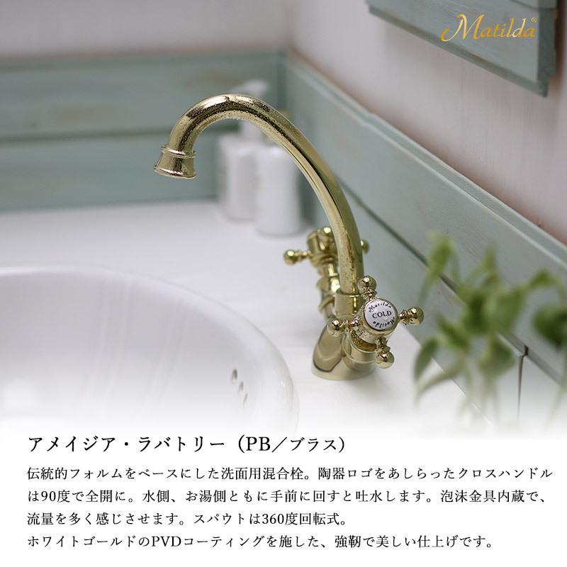 カバトンアンティーク 可愛い ホーロー ドット 水玉 洗面器