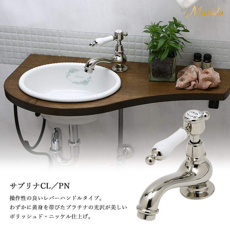 Mathilda 蛇口 アンティーク 可愛い 手洗い器水栓 レバー Mathilda 蛇口 アンティーク 可愛い 手洗い器水栓 レバー