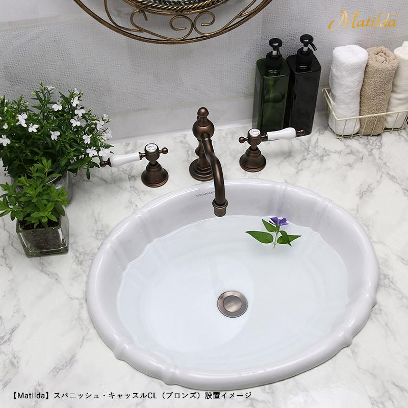 Matilda（マチルダ） アンティーク 蛇口 混合栓 おしゃれ 洗面所用 水