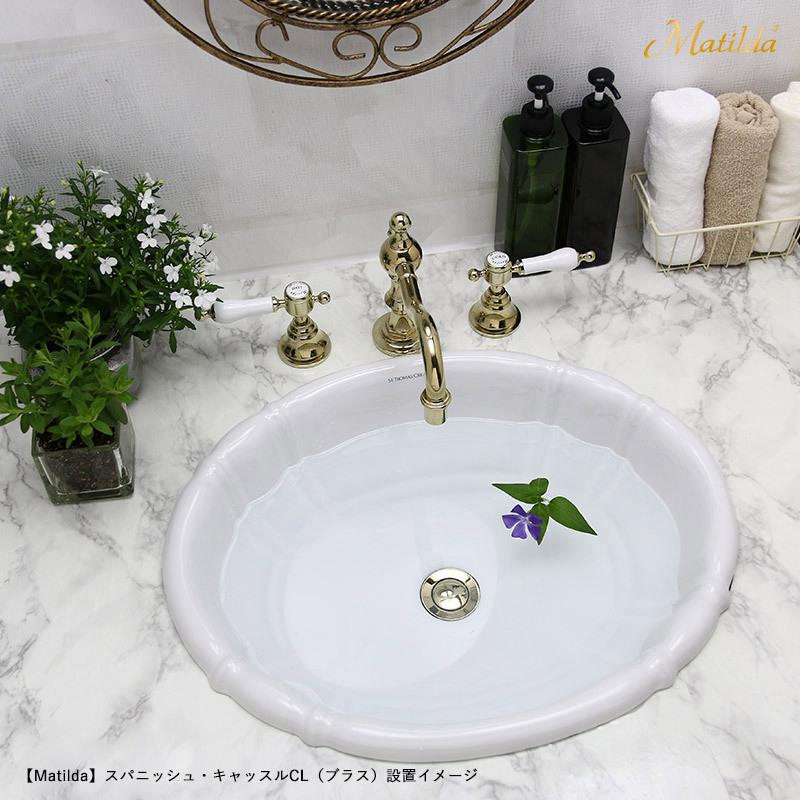 Matilda（マチルダ） アンティーク 蛇口 混合栓 おしゃれ 洗面所用 水