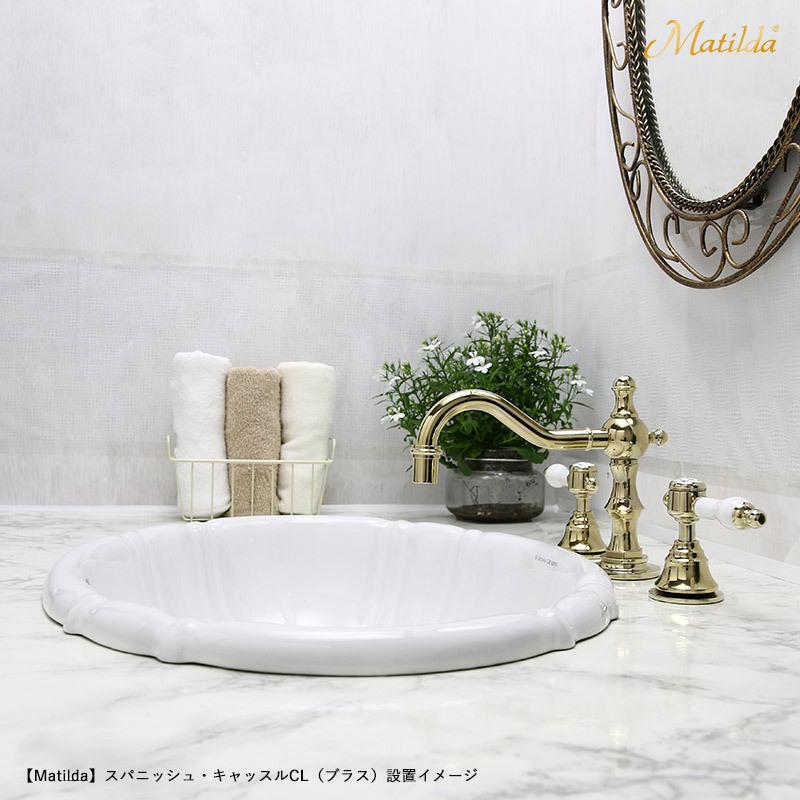Matilda（マチルダ） アンティーク 蛇口 混合栓 おしゃれ 洗面所用 水