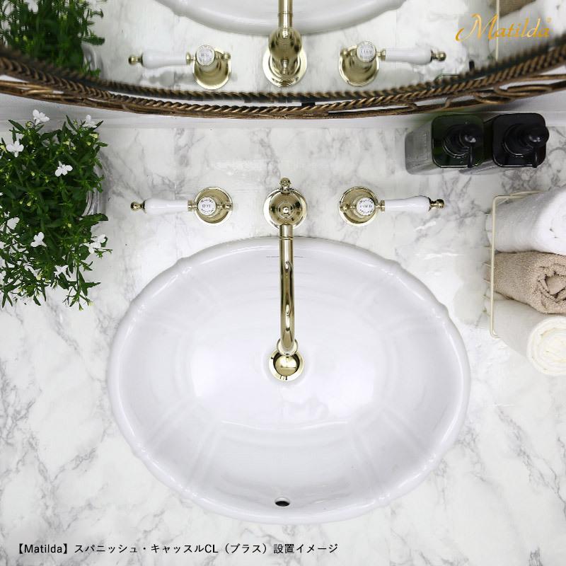 Matilda（マチルダ） アンティーク 蛇口 混合栓 おしゃれ 洗面所用 水