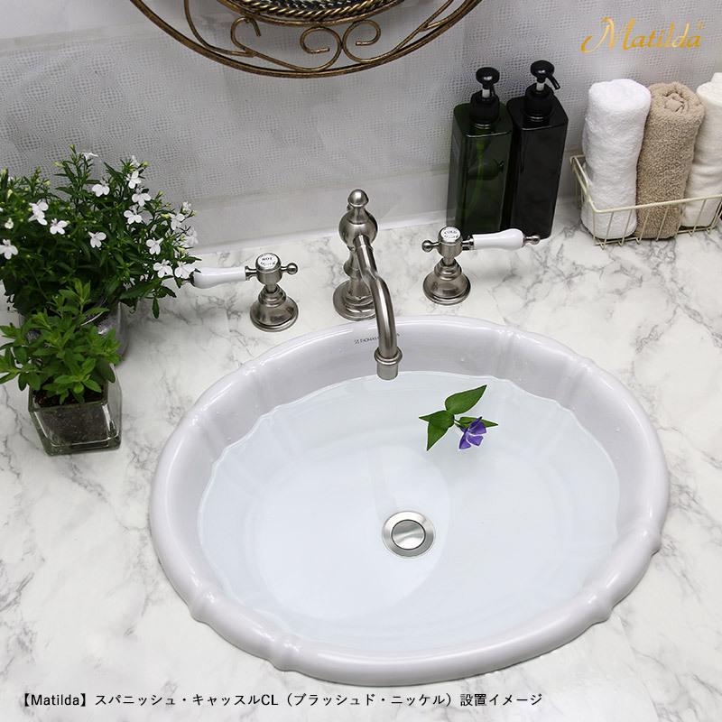 Matilda（マチルダ） アンティーク 蛇口 混合栓 おしゃれ 洗面所用 水