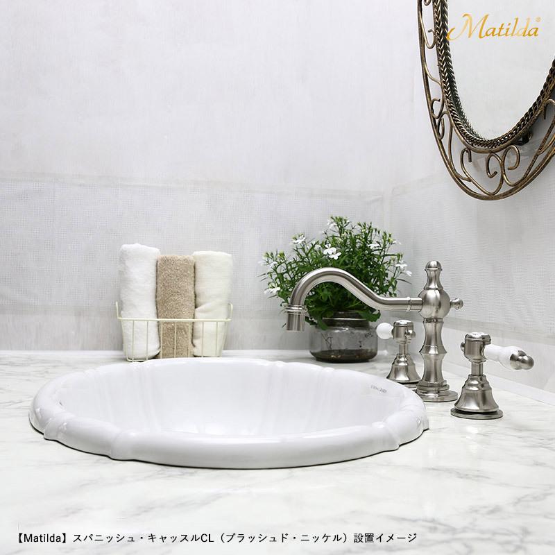 Matilda（マチルダ） アンティーク 蛇口 混合栓 おしゃれ 洗面所用 水