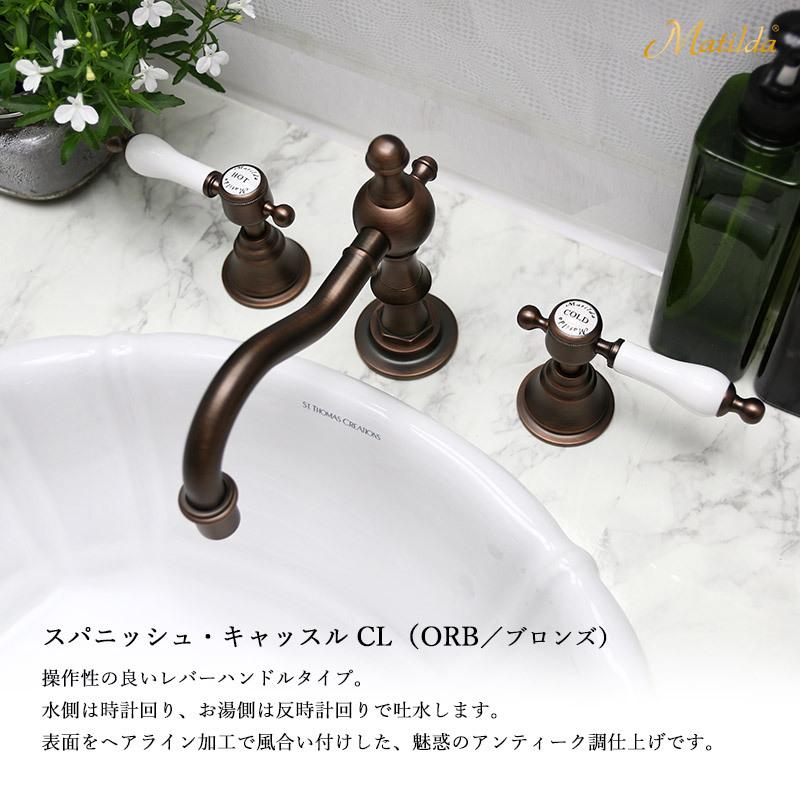 送料無料（北海道・沖縄県除く！） 蛇口 おしゃれ 洗面 アンティーク