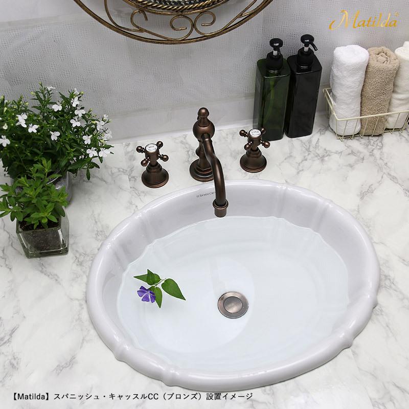 Matilda（マチルダ） 洗面用 水栓 蛇口 スパニッシュ・キャッスルCC 8