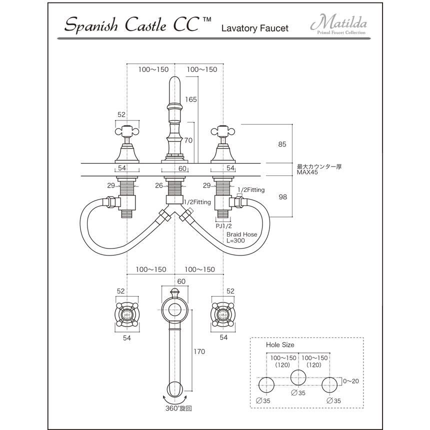 Matilda（マチルダ） 洗面用 水栓 蛇口 スパニッシュ・キャッスルCC 8