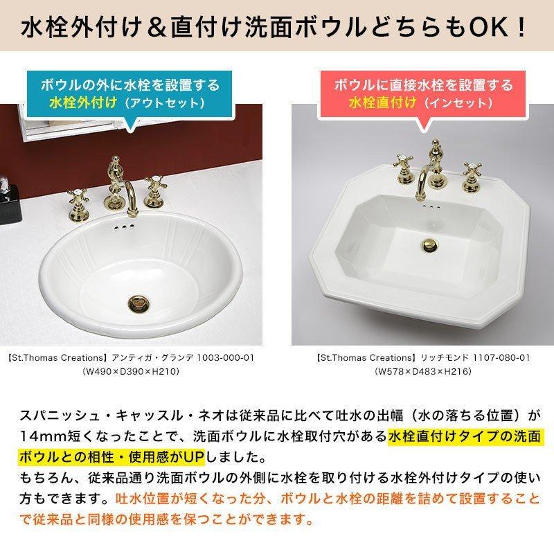 Matilda（マチルダ） 【完売】水道 蛇口 おしゃれ 水栓 混合栓