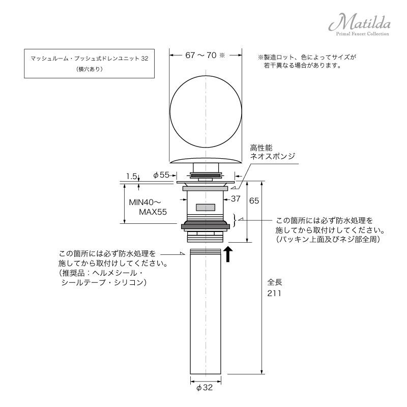 Matilda（マチルダ） 【完売】洗面用 水栓 蛇口 ハーデン・ネオ 4