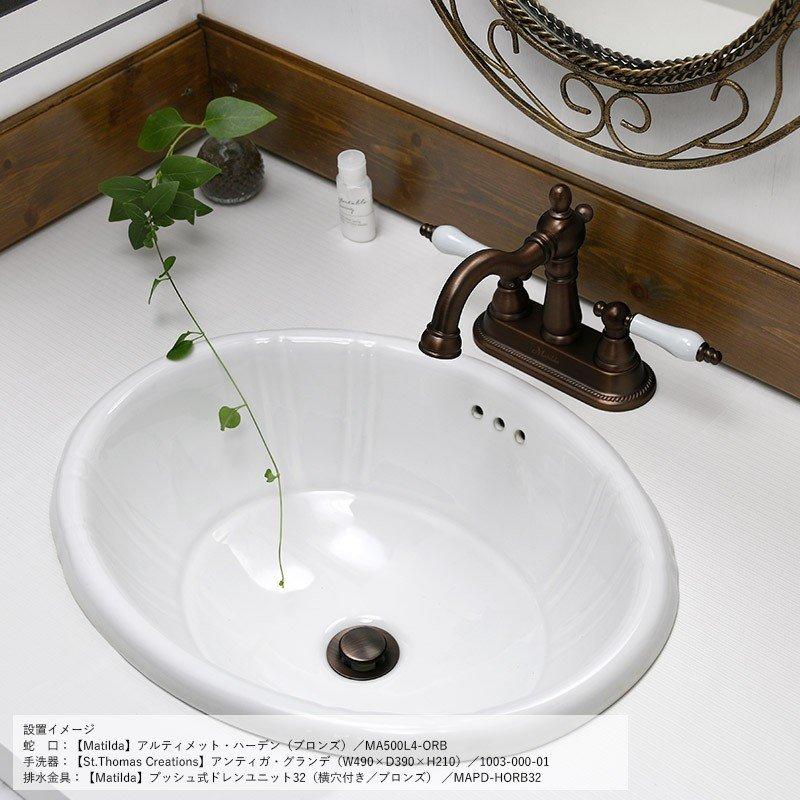 Matilda 洗面用 水栓 蛇口 マチルダ アルティメット・ハーデン 4インチ