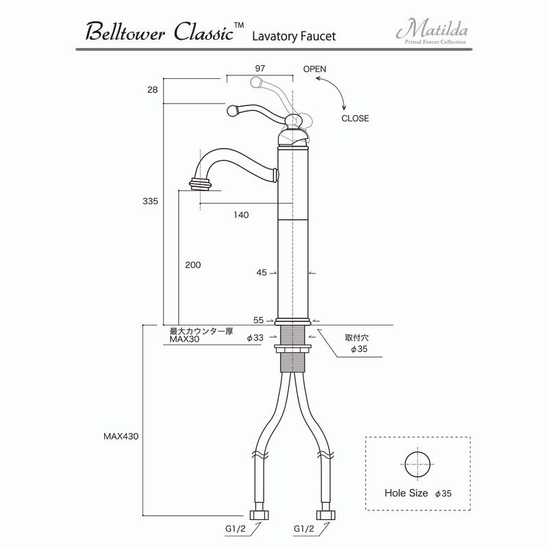 Matilda（マチルダ） アンティーク 蛇口 おしゃれ シングルレバー 混合