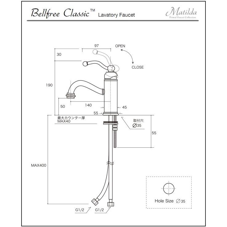 Matilda（マチルダ） 洗面用 水栓 蛇口 ベルフリー・クラシック