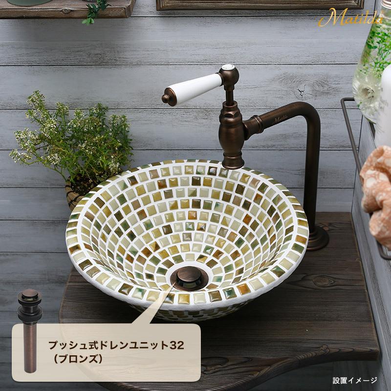 洗面台 ほぼ新品✨️排水金具セット 値下げ交渉○ (水栓金具はありません。) 洗面台 ほぼ新品✨️排水金具セット 値下げ交渉○ (水栓金具は