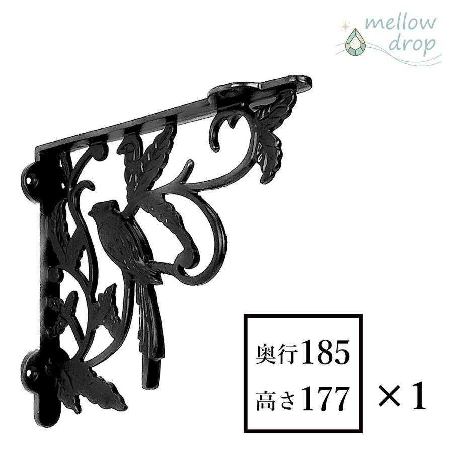 棚受け金具 ブラケット アイアン アングル バード 小鳥 カウンター受け