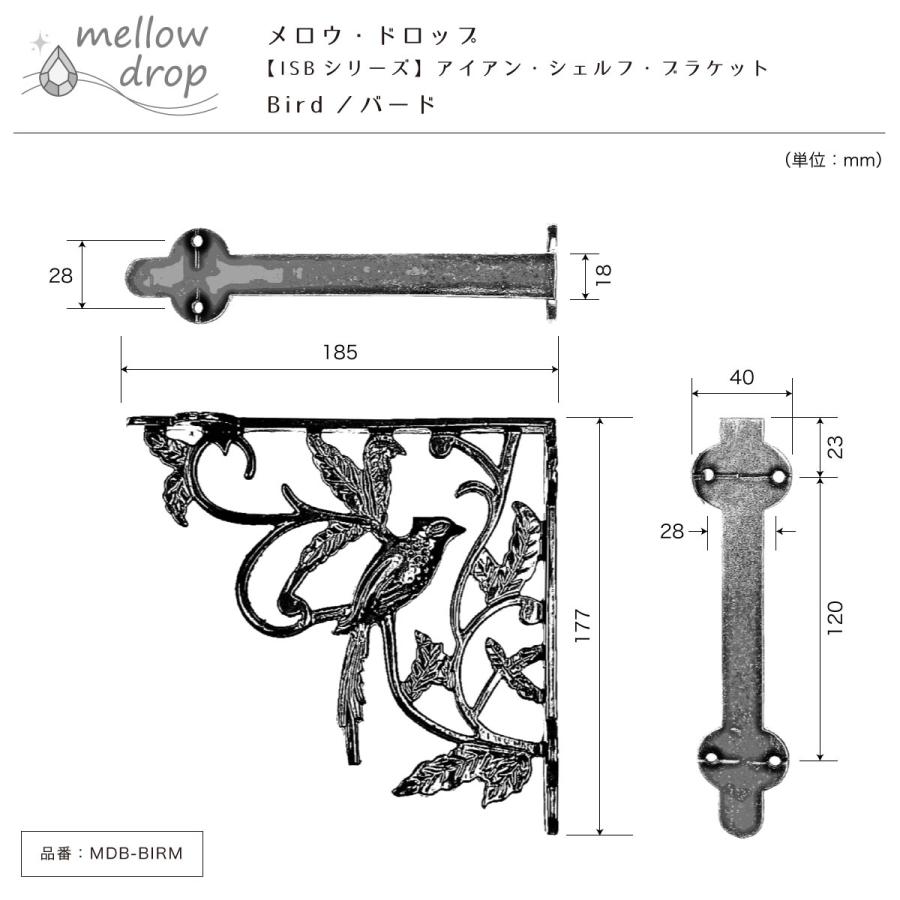 棚受け金具 ブラケット アイアン アングル バード 小鳥 カウンター受け
