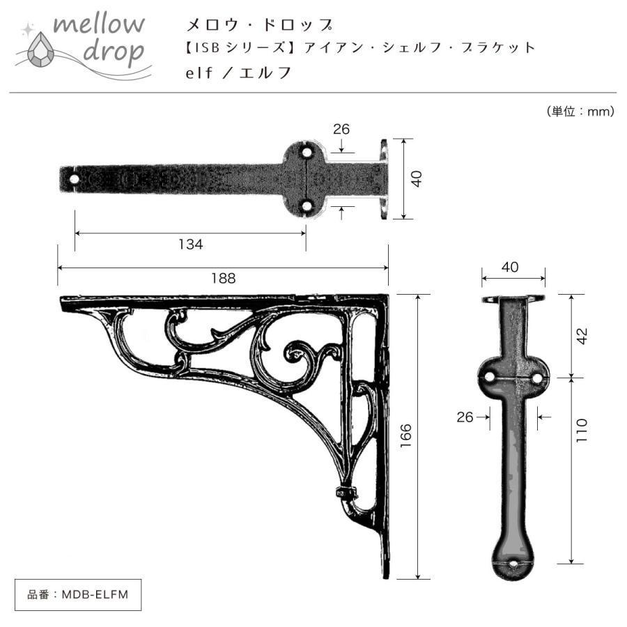 棚受け 金具 ブラケット アイアン アングル エルフ 支え 棚受金具 L字