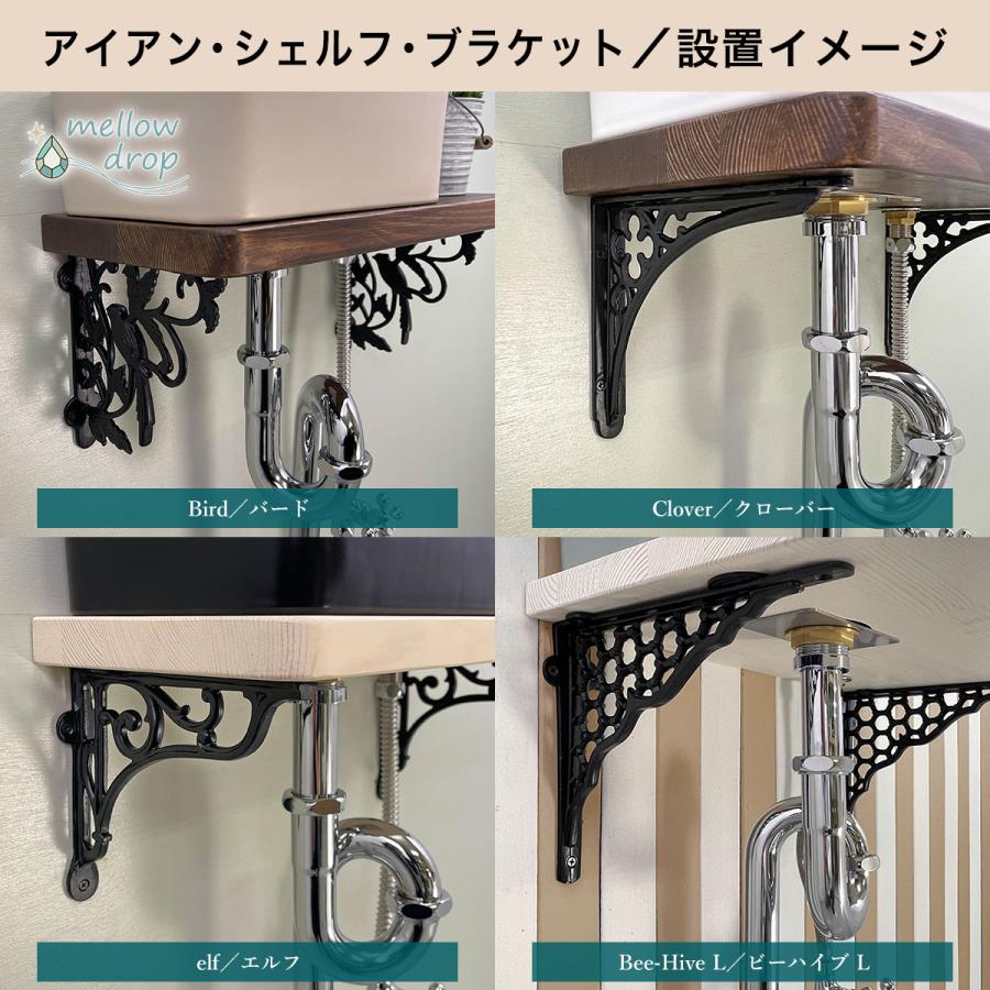 棚受け 金具 ブラケット アイアン アングル エルフ 支え 棚受金具 L字