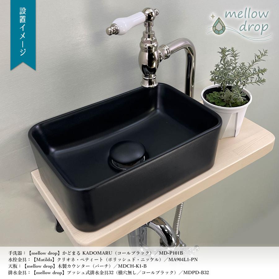 天板 カウンター 棚板 おしゃれ 木製 DIY 造作カウンター 飾り棚 mellow drop メロウ・ドロップ W460×D210×H30（開口無し） MDC-K1_10