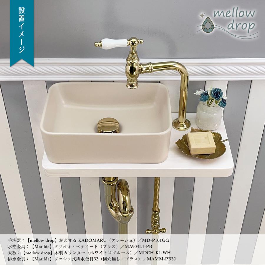 天板 カウンター 棚板 おしゃれ 木製 DIY 造作カウンター 飾り棚 mellow drop メロウ・ドロップ W460×D210×H30（開口無し） MDC-K1_11