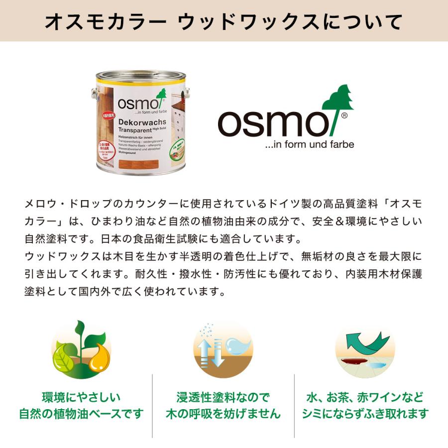 天板 カウンター 棚板 おしゃれ 木製 DIY 造作カウンター 飾り棚 mellow drop メロウ・ドロップ W500×D320×H25（開口無し） MDC-K2_15