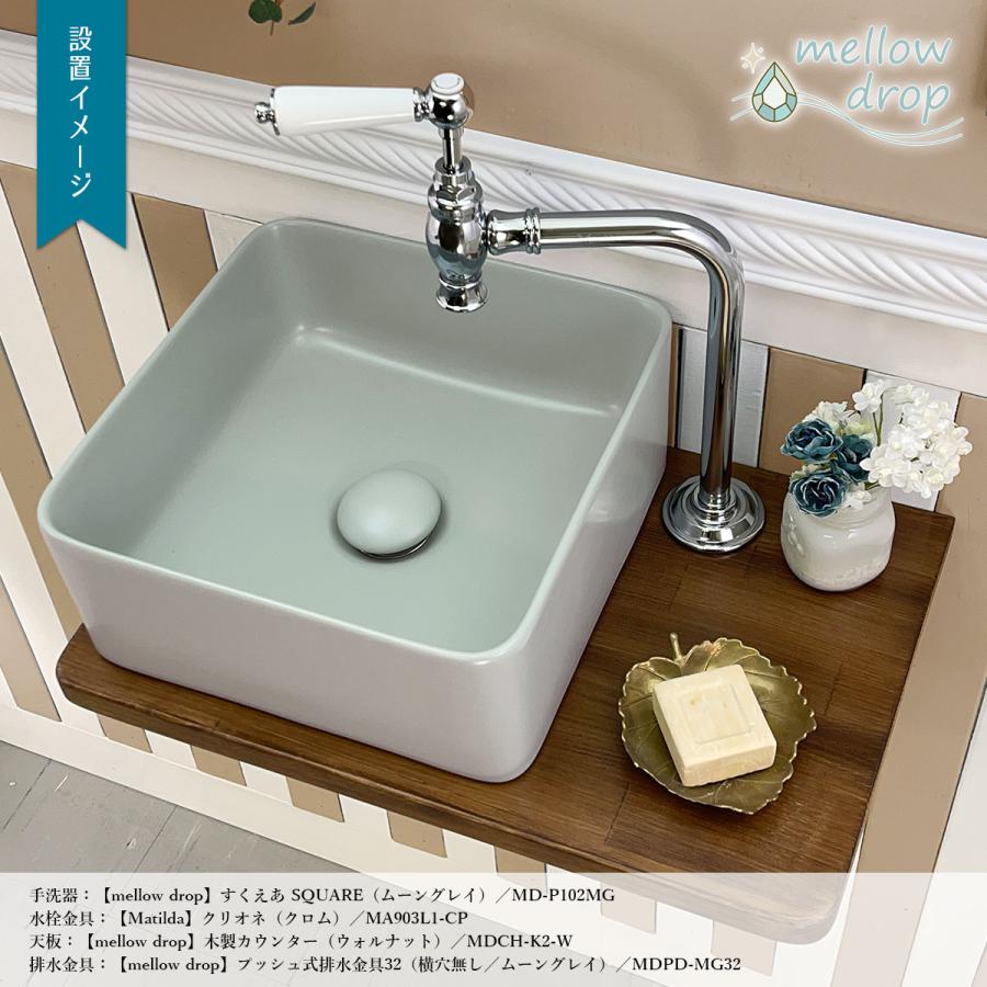 天板 カウンター 棚板 おしゃれ 木製 DIY 造作カウンター 飾り棚 mellow drop メロウ・ドロップ W500×D320×H25（開口無し） MDC-K2_9