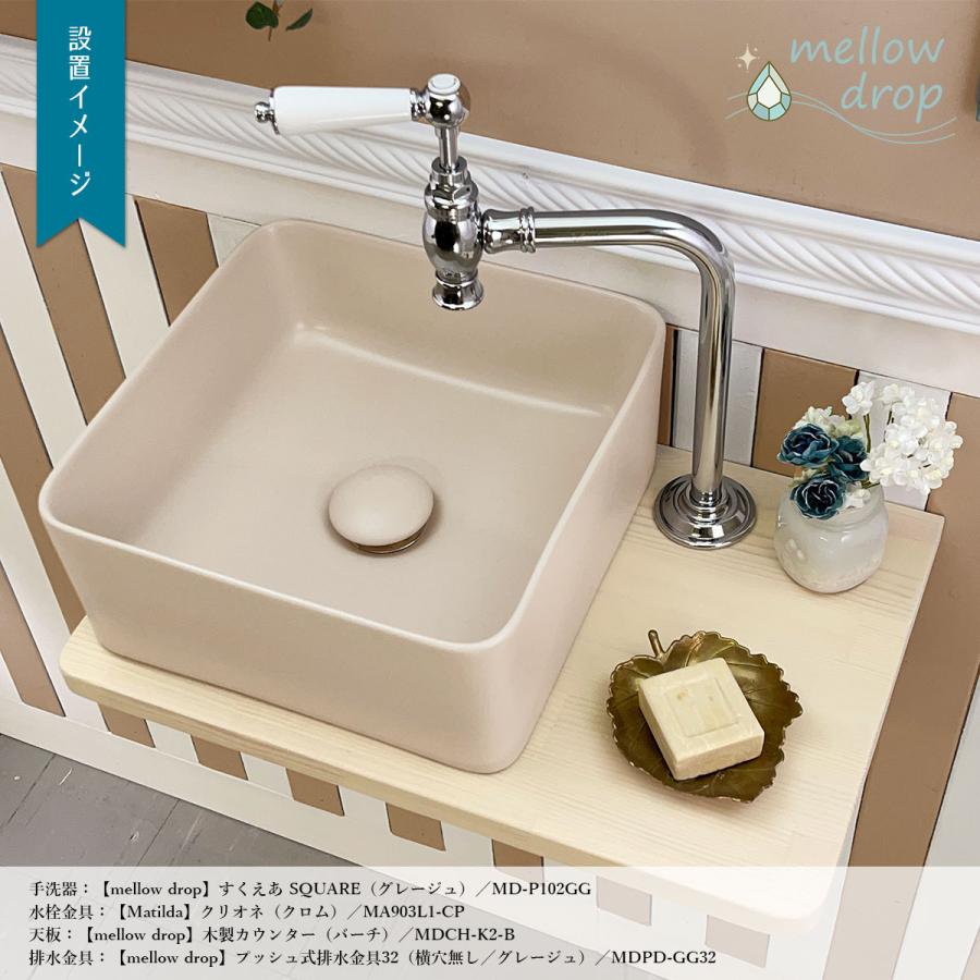 天板 カウンター 棚板 おしゃれ 木製 DIY 造作カウンター 飾り棚 mellow drop メロウ・ドロップ W500×D320×H25（開口無し） MDC-K2_10