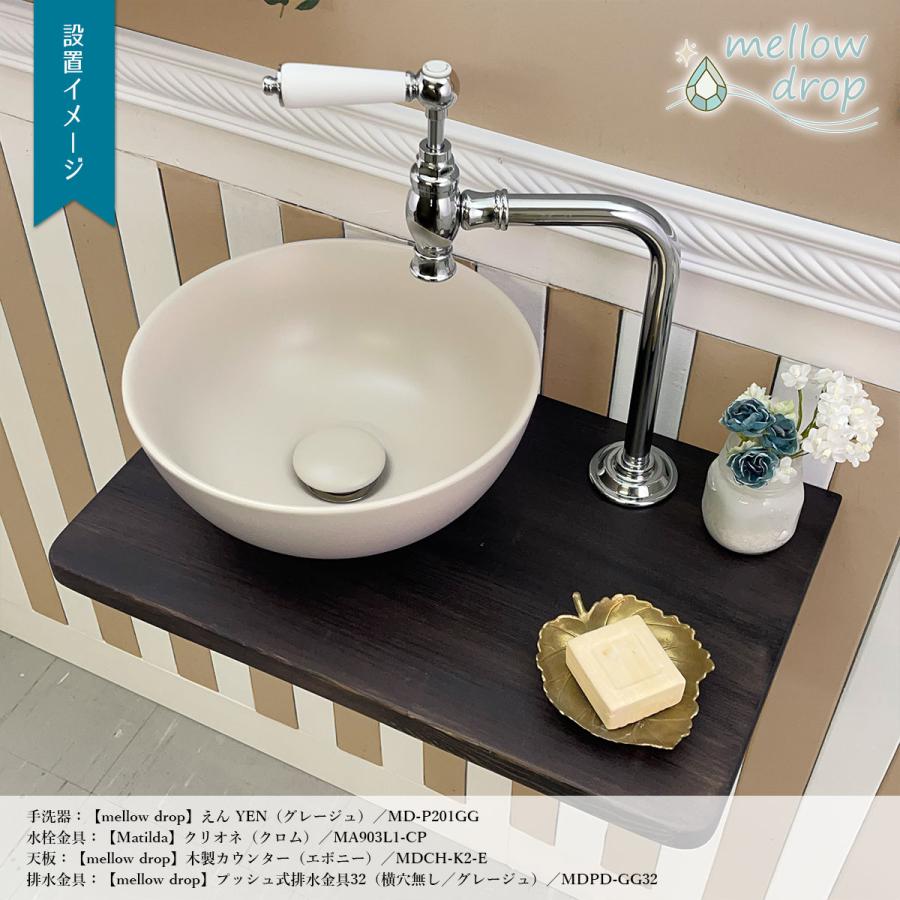天板 カウンター 棚板 おしゃれ 木製 DIY 造作カウンター 飾り棚 mellow drop メロウ・ドロップ W500×D320×H25（開口無し） MDC-K2_11