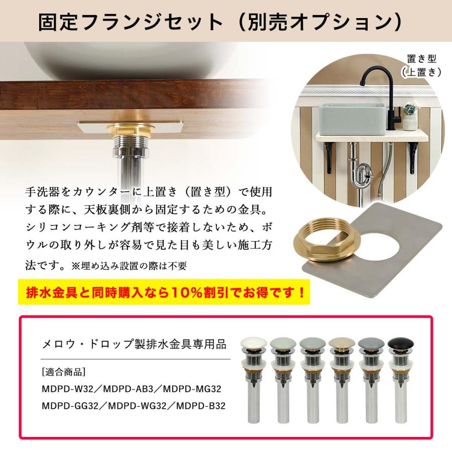 排水金具 32ミリ規格 排水栓 横穴なし プッシュ式 選べる6色 くすみ