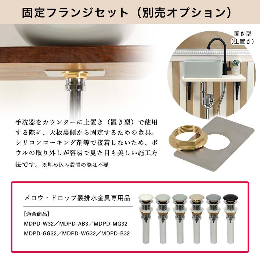 排水金具 32ミリ規格 排水栓 横穴なし プッシュ式 選べる6色 くすみ