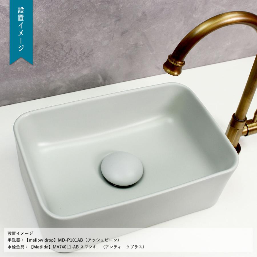 排水金具 32ミリ規格 排水栓 横穴なし プッシュ式 選べる6色 くすみ