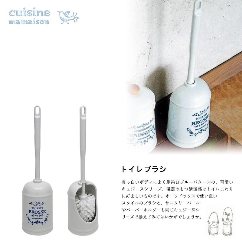 完売】トイレブラシホルダー ブラシスタンド おしゃれ お掃除ブラシ