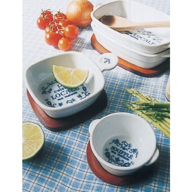 完売】グラタン皿 キュジーヌ CUISINE 片手グラタン皿 おしゃれ