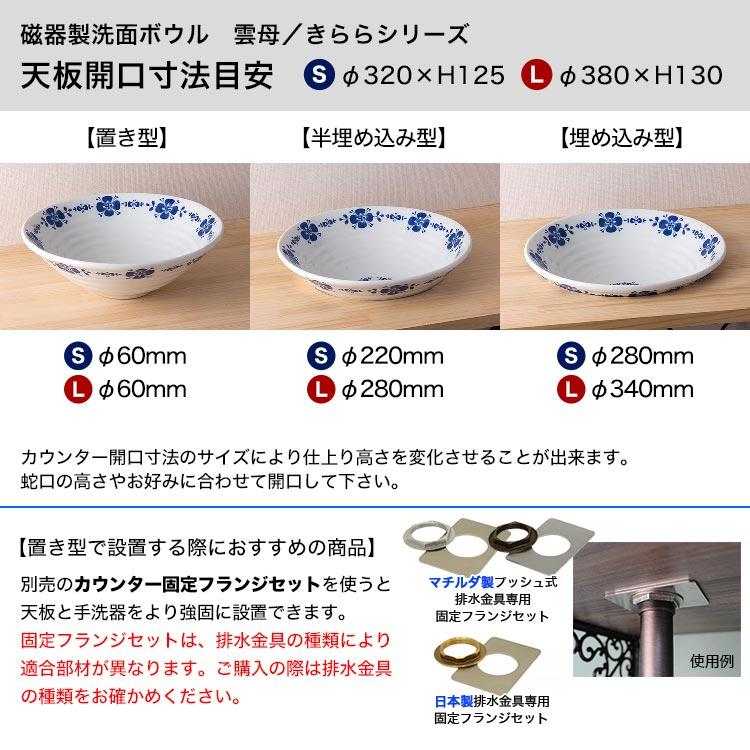 おしゃれ 洗面ボウル 置き型 埋め込み グリーン 和風 手洗い器 美濃焼