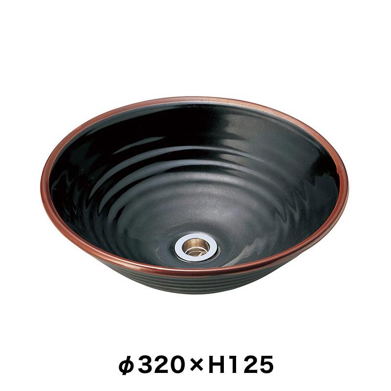 京焼・清水焼 土渕善亜貴（陶葊窯） 曜変天目酒盞 – SEIKADO KW-1029