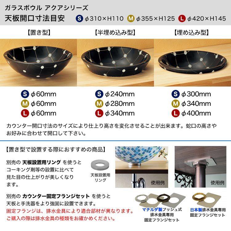 洗面ボウル おしゃれ ガラス キューブ ガラスボウル 置き型 埋め込み Mサイズ 手洗い器 φ355×125mmの画像
