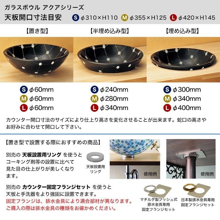 完売】洗面ボウル おしゃれ ガラス グリーン 緑 ガラスボウル 置き型
