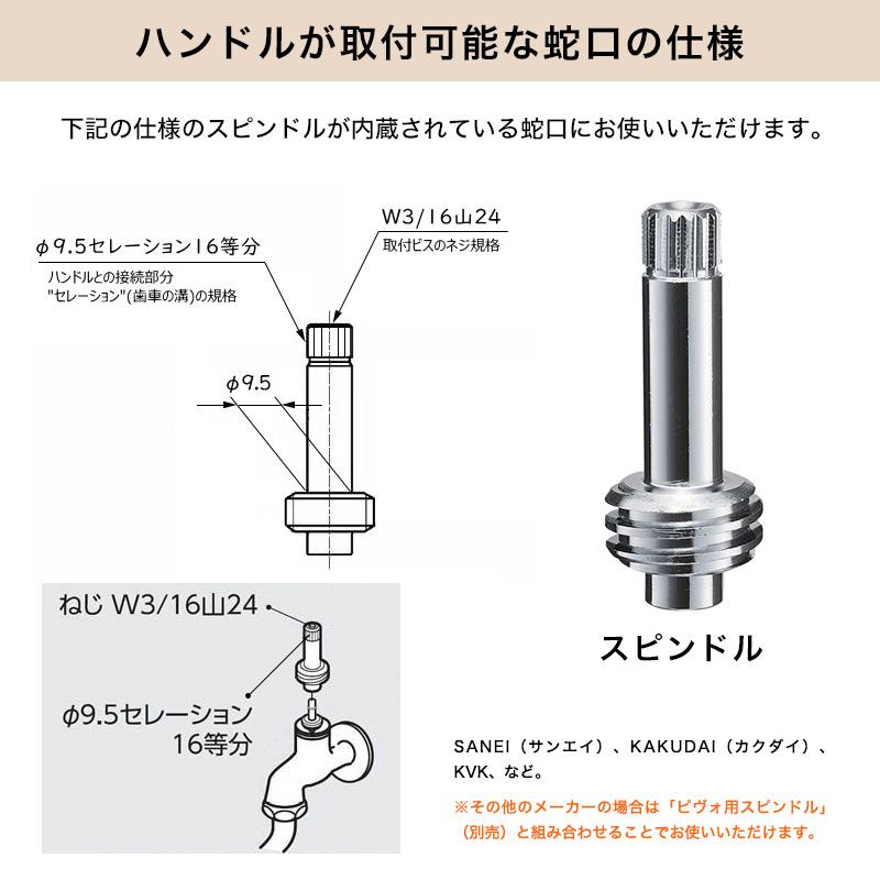 蛇口用 三角ハンドル（無地）50個セット OL201510-08 水栓部品 修理 メンテナンス 交換 リフォーム まとめ買い お得 在庫あり SANEI KAKUDAI_1