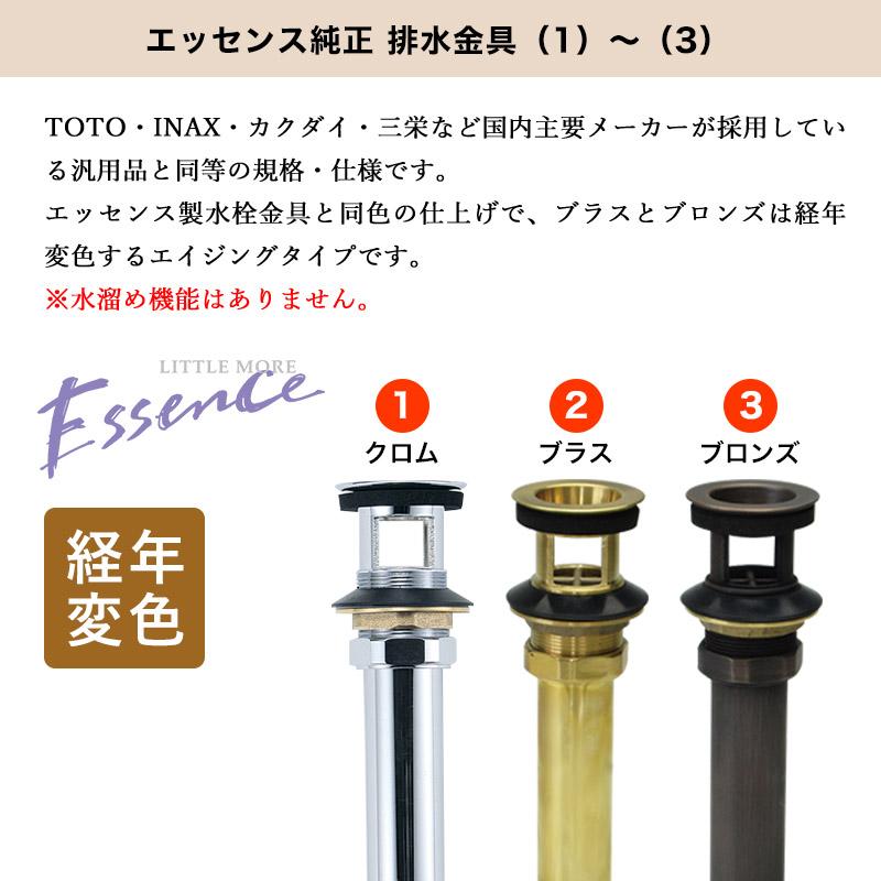 essence 洗面ボウル 深型 おしゃれ Lレクタングル ブランカ E274240
