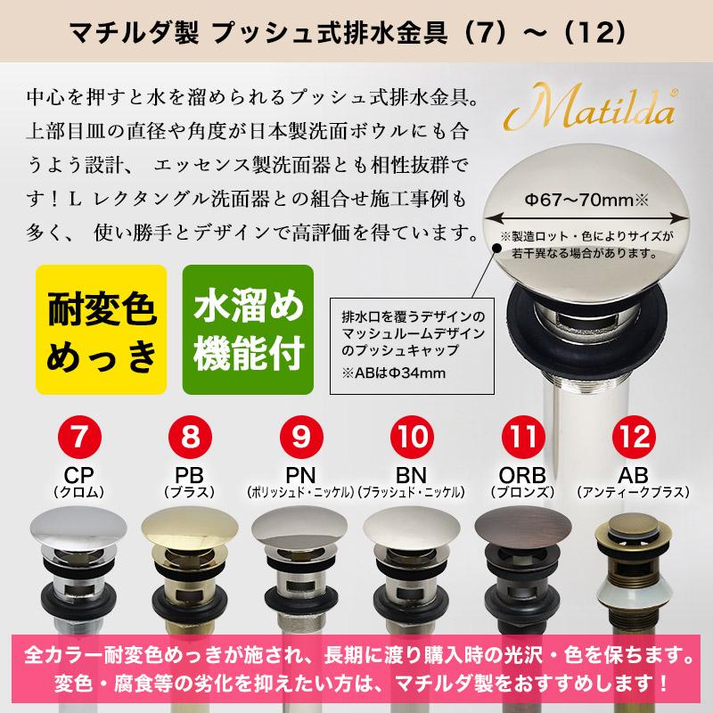 essence 洗面ボウル 深型 おしゃれ Lレクタングル ブランカ E274240