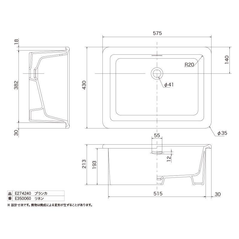 essence 洗面ボウル 深型 おしゃれ Lレクタングル ブランカ E274240