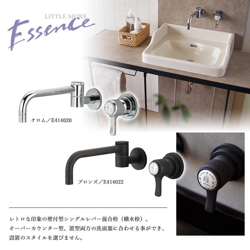 Essence 水栓 エッセンス シングルレバー 混合栓(横) クローム Essence 水栓 エッセンス シングルレバー 混合栓(横) クローム