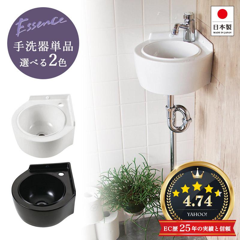 Essence 手洗器（壁付型） スミマル 陶器 リアリーホワイトIB4-E323040